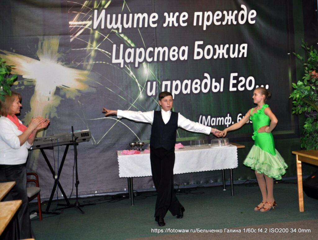 Ищите прежде Царства Божьего