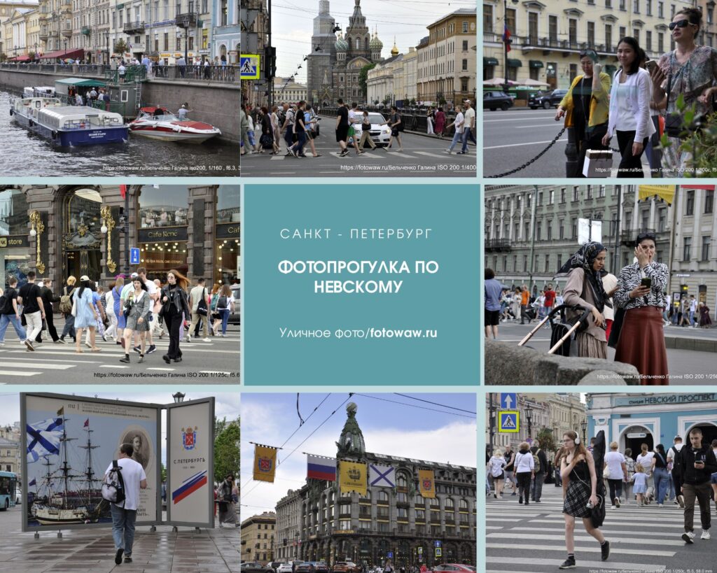 Прогулка по Невскому на День Пограничника