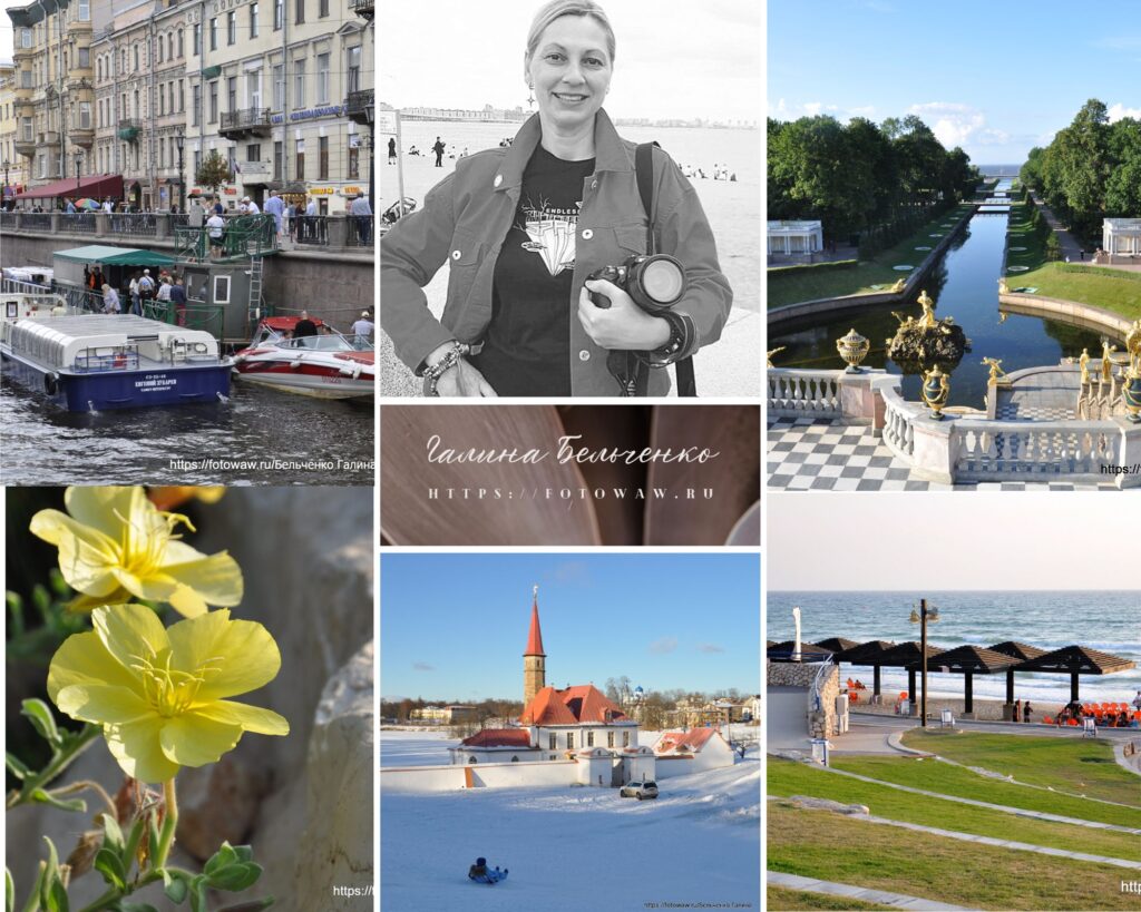 Галина Бельченко 