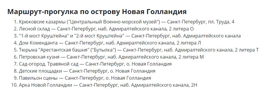 Инструкция