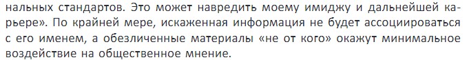 4. Псевдоним