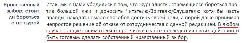 Нравственный выбор Нравственный выбор