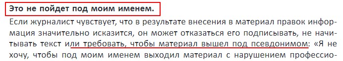 4. Псевдоним