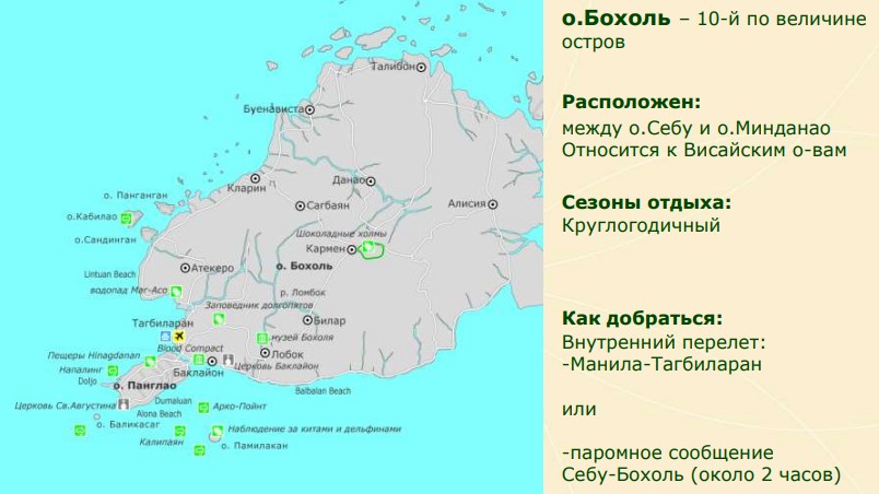 ostrov-bohol-na-karte
