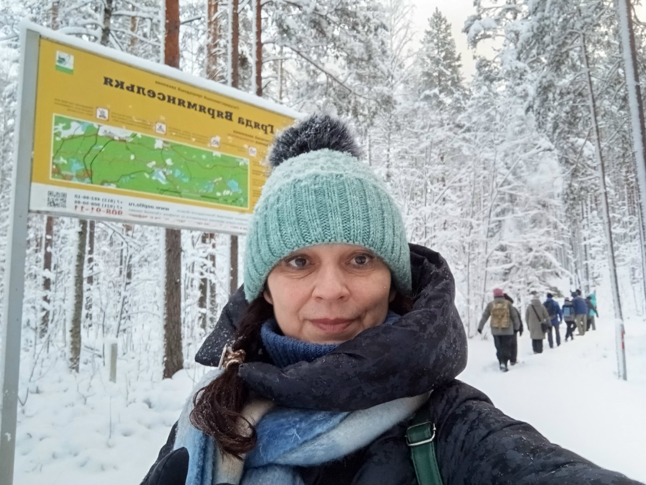 Galina Belchenko