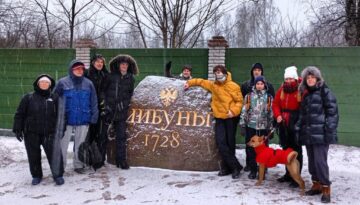 Змей Горыныч. Новогодний поход в Дибуны